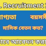 ECIL Recruitment 2024 কর্মী নিয়োগের বিজ্ঞাপ্তি , কীভাবে আবেদন করবেন?