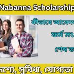 Nabanna Scholarship 2025